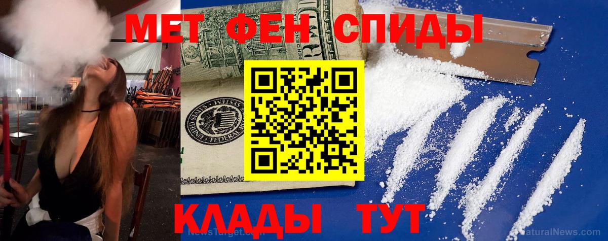 АМФ Розовый Димитровград