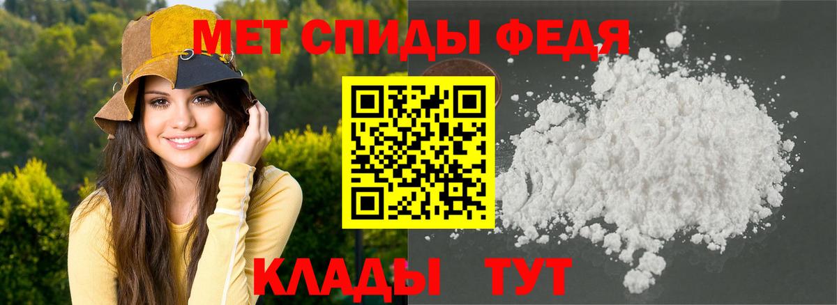 АМФЕТАМИН  Вход с VPN  Димитровград  АМФЕТАМИН 97% 