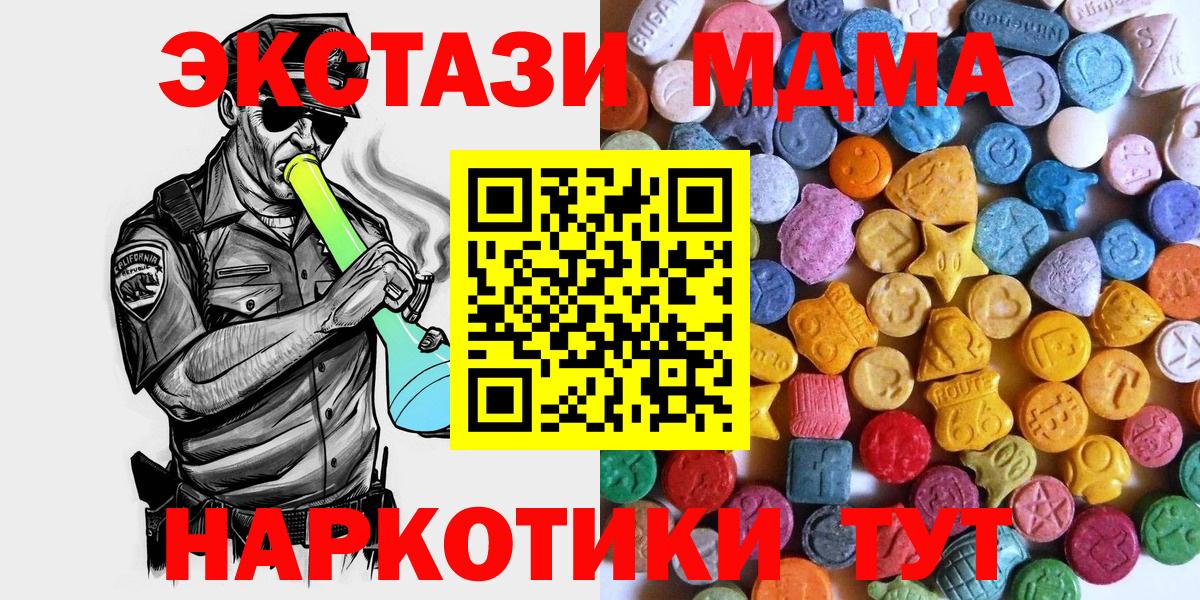 Экстази бентли Димитровград