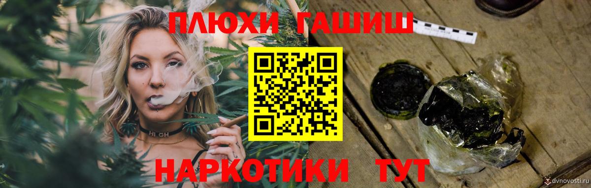 ГАШИШ AMNESIA HAZE Димитровград