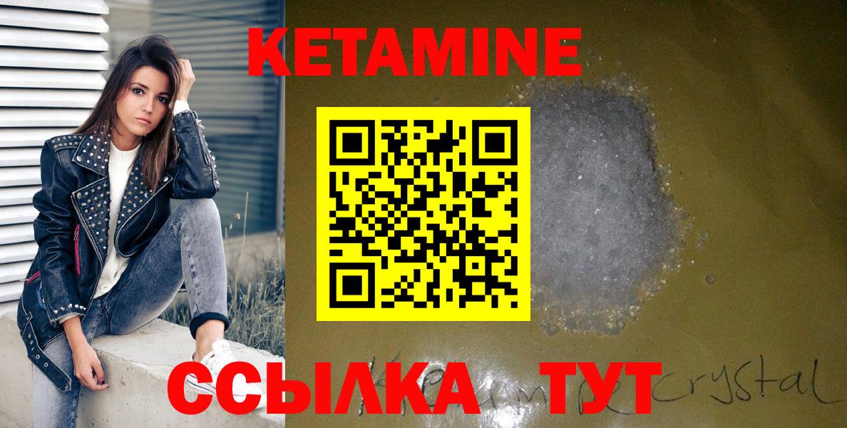 Димитровград  КЕТАМИН VHQ  МЕГА ССЫЛКА  Вход с VPN 