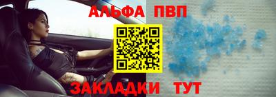 герыч Лесосибирск