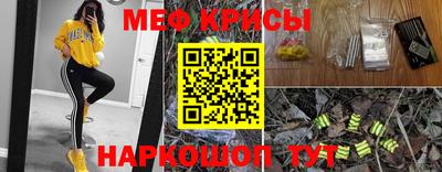 мефедрон мука Ливны