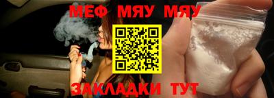 мефедрон мука Ливны
