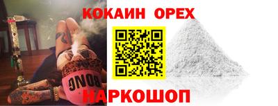 мефедрон мука Ливны