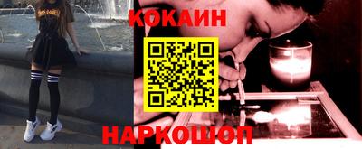мефедрон мука Ливны