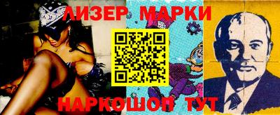герыч Лесосибирск