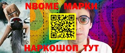 мефедрон мука Ливны