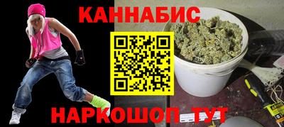 мефедрон мука Ливны