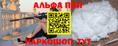 мефедрон мука Ливны