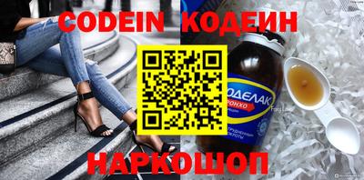 мефедрон мука Ливны