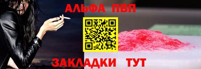 герыч Лесосибирск