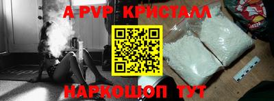 мефедрон мука Ливны
