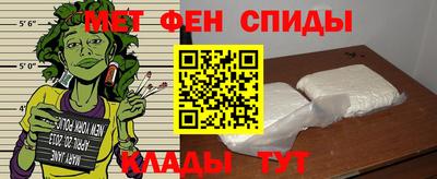 мефедрон мука Ливны