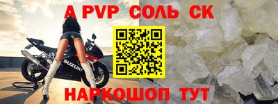 мефедрон мука Ливны