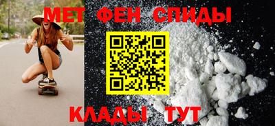 мефедрон мука Ливны