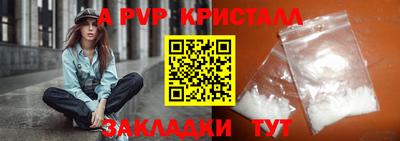 герыч Лесосибирск