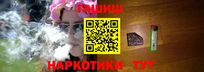 герыч Лесосибирск