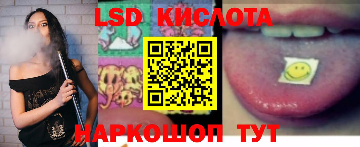 Димитровград  ЛСД экстази ecstasy  Вход с VPN  Лсд 25 экстази ecstasy 