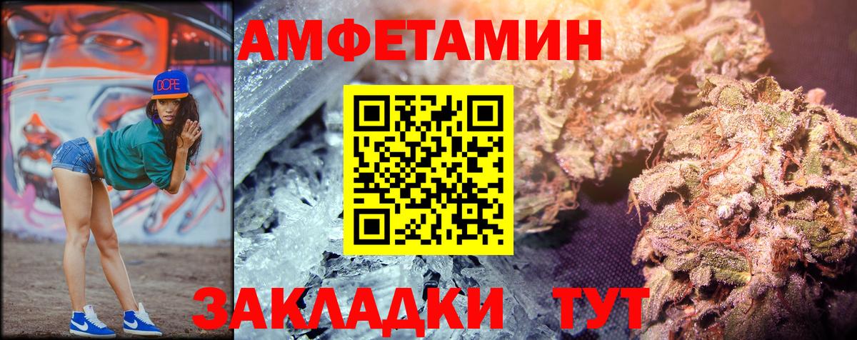 Димитровград  Первитин пудра  Первитин  Вход с VPN 