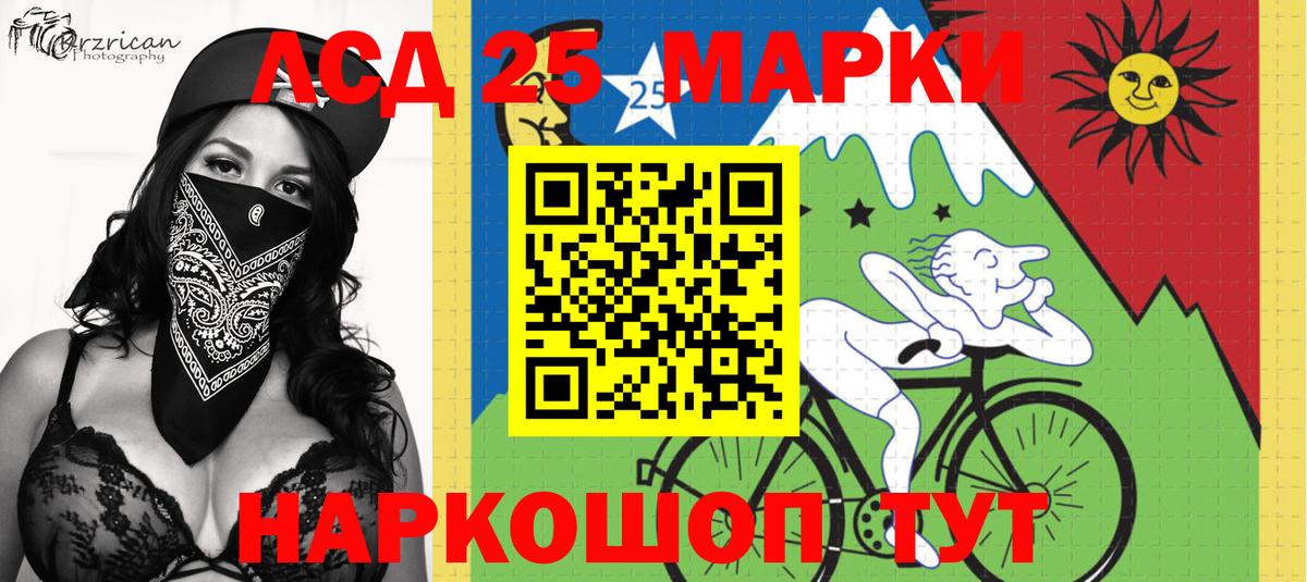 Марки 25I-NBOMe 1,8мг  Вход с VPN  Димитровград  Марки 25I-NBOMe 1,8мг 