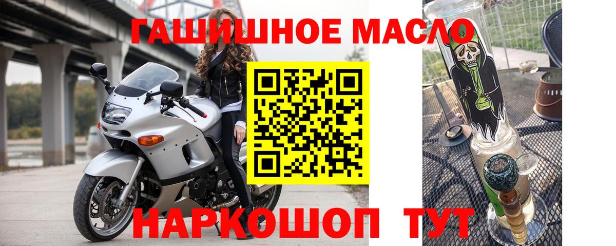 Дистиллят ТГК концентрат  Вход с VPN  Димитровград 