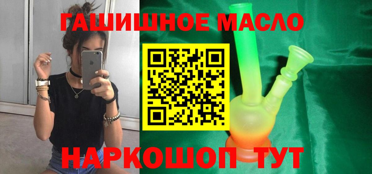 ТГК жижа Димитровград