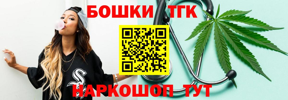 Канабис гибрид Димитровград