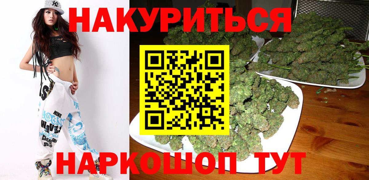 Шишки марихуана гибрид  Вход с VPN  Каннабис SATIVA & INDICA  Димитровград  Бошки марихуана индика  Каннабис ГИДРОПОН 
